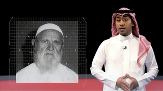 ناصر الدين الألباني: مغردون يتهمون قناة الإخبارية السعودية بالإساءة له والأمير سطام بن خالد آل سعود يعلق