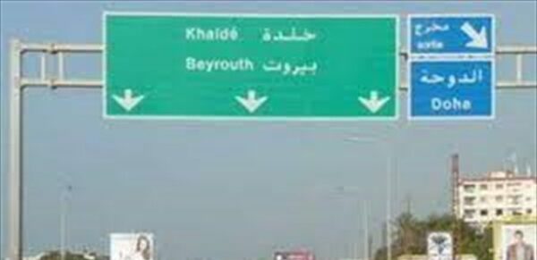 العشائر العربية: ما يحصل حذرنا منه سابقاً ولا يمكننا ضبط الشارع في المناطق الأخرى