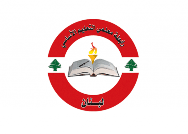 متعاقدو الأساسي أعلنوا مقاطعة امتحانات الدخول والتصحيح ولوحوا بالإضراب المفتوح