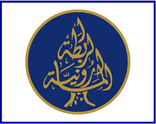 توضيح للرابطة المارونية: عدم مشاركتنا في قداس 4 آب مرتبط بحصر الدعوات بأهالي الضحايا والمصابين فقط