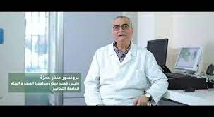 منذر حمزة شكر المتجاوبين مع ندائه لتأمين المازوت لمختبر ميكروبيولوجيا الصحة واليبئة 1 منذر حمزة شكر المتجاوبين مع ندائه لتأمين المازوت لمختبر ميكروبيولوجيا الصحة واليبئة