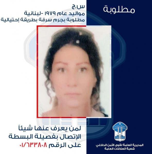 سرقت سيّارته بطريقة احتيالية وتوارت عن الأنظار، هل من يعرف عنها شيئا؟