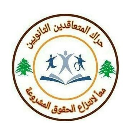 حراك المتعاقدين: نرفض المس بالتعليم الرسمي وبكرامة المتعاقدين 1 حراك المتعاقدين: نرفض المس بالتعليم الرسمي وبكرامة المتعاقدين