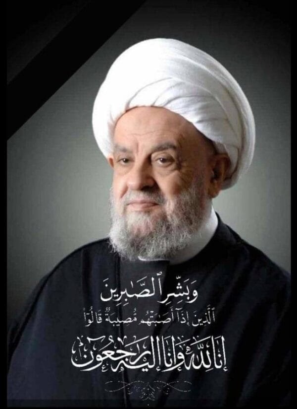 وفاة رئيس المجلس الإسلامي الشيعي الأعلى في لبنان الشيخ عبد الأمير قبلان
