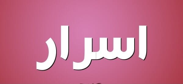 خط مرور عسكري لمحازبين ومقرّبين 1 خط مرور عسكري لمحازبين ومقرّبين