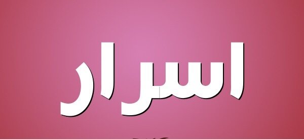 انقطاع عن الظهور لسفيرتين في بيروت 1 انقطاع عن الظهور لسفيرتين في بيروت