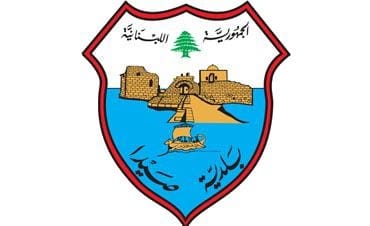 بلدية صيدا: توزيع 52 ألف ليتر مازوت على مرافق ومؤسسات ومولدات 1 بلدية صيدا: توزيع 52 ألف ليتر مازوت على مرافق ومؤسسات ومولدات