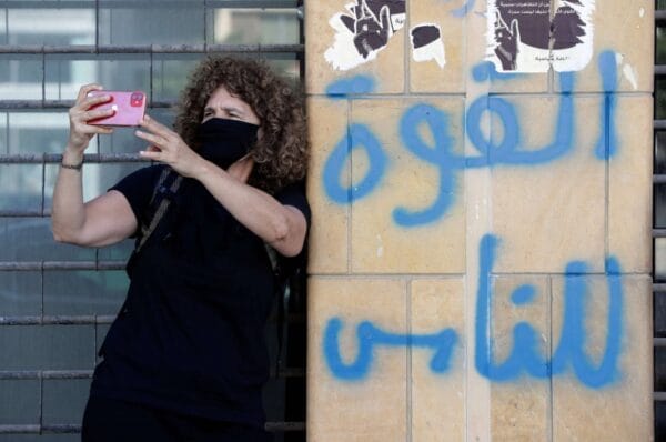 هل تصبح بيانات اللبنانيين متاحة لمن يدفع أكثر