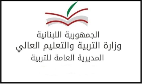 التربية: عملية التنمر في إحدى المدارس تستوجب إجراءات والوزارة تتحرك كجهة حامية لحقوق الطفل 1 التربية: عملية التنمر في إحدى المدارس تستوجب إجراءات والوزارة تتحرك كجهة حامية لحقوق الطفل