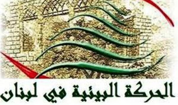 الحركة البيئية: مجزرة بحق أشجار اللزاب المعمرة في جبيل
