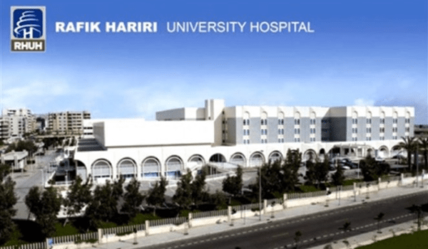 مستشفى الحريري: لا وفيات و10 حالات حرجة