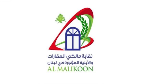 نقابة المالكين: مستمرون بحملة عدم التأجير طالما الدولة تماطل في تحرير أملاكنا 3 نقابة المالكين: مستمرون بحملة عدم التأجير طالما الدولة تماطل في تحرير أملاكنا