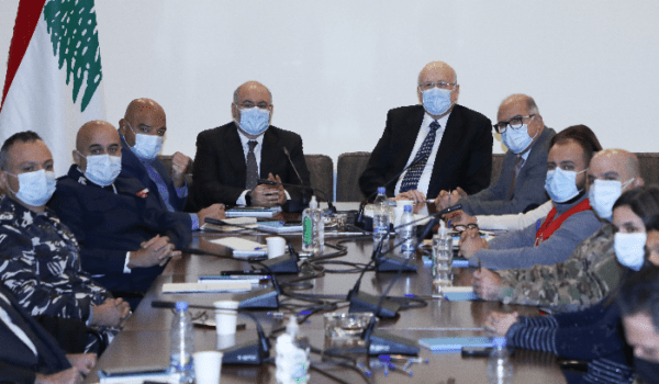 ميقاتي في اجتماع لجنة كورونا في السرايا: التحصن باللقاحات أكثر من ضرورة وللوصول الى مناعة كاملة في القطاع التربوي