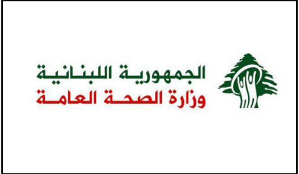 كورونا لبنان: 4537 اصابة جديدة.. ماذا عن الوفيات؟