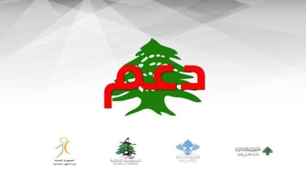 هكتور حجار: الأول من آذار سيكون موعد بدء دفع مستحقات البطاقة التمويلية