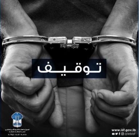 نشال في قبضة فصيلة الاوزاعي