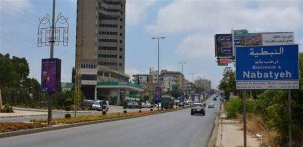 محافظ النبطية طلب إقفال دائرة النفوس ومكتب الوكالة الوطنية بعد تسجيل إصابات بالفيروس