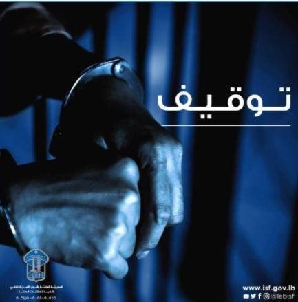 سرقا أسلاك كهربائية من أحد المشاريع في بلدة قنات.. هذا مصيرهما