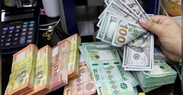 سعر الدولار في لبنان اليوم الأحد 7 آب 2022.. ارتفاع كبير بأسعار المواد الغذائية 1 سعر الدولار في لبنان اليوم الأحد 7 آب 2022.. ارتفاع كبير بأسعار المواد الغذائية