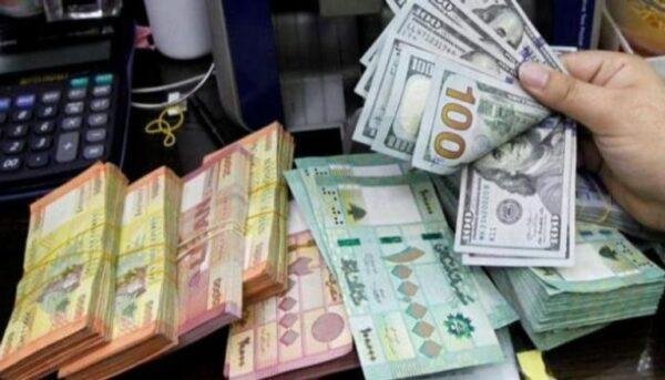 سعر_الدولار_اليوم في لبنان الخميس 6 كانون الثاني 2022 .. ماذا توقع خبير اقتصادي لسعر الدولار؟