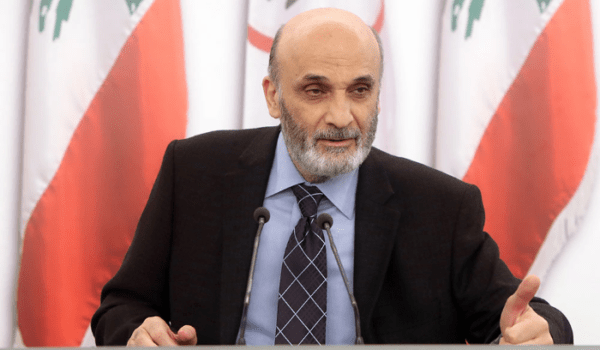 جعجع أعلن إعادة ترشيح عقيص في زحلة: نضع جهدنا كاملا لتأمين الانتصار للخط السيادي التغييري 1 جعجع