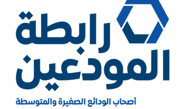 رابطة المودعين : "المحاسبة الآن" السويسرية تقدمت بشكوى الى FINMA ضد 3 مصارف لخرقها موجبات مكافحة تبييض الأموال وتحويلات موقعة من سلامة 3 رابطة المودعين : "المحاسبة الآن" السويسرية تقدمت بشكوى الى FINMA ضد 3 مصارف لخرقها موجبات مكافحة تبييض الأموال وتحويلات موقعة من سلامة