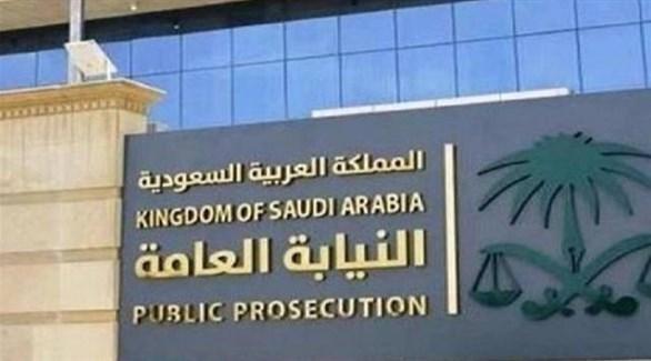 السجن 52 عاماً لمتهمين بغسل 10 مليارات ريال في السعودية 1 العامة السعودية