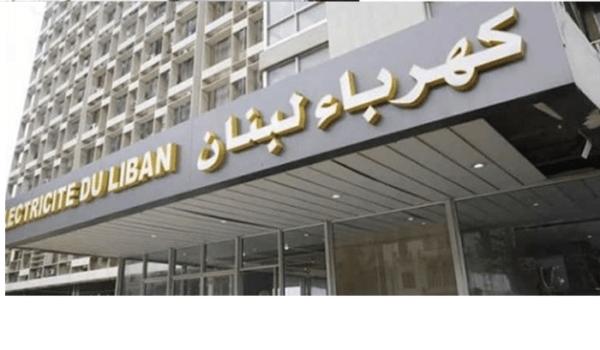 <br>كهرباء جبيل: تأمين الكهرباء 24/24 في جبيل من السبت الى الاثنين لنقل المونديال 1 <br>كهرباء جبيل: تأمين الكهرباء 24/24 في جبيل من السبت الى الاثنين لنقل المونديال