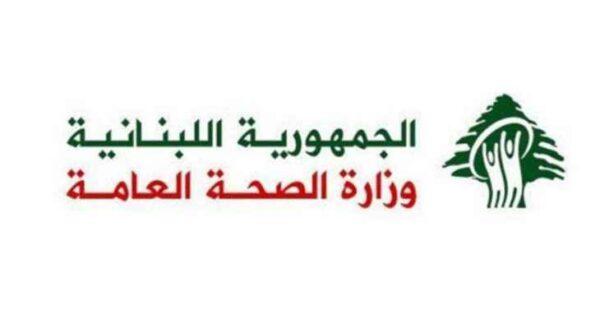 الغاء دورات تدريبية في مجال التجميل يقوم بها منتحلو صفة واحالتهم على النيابة العامة