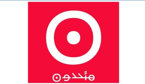 متحدون: شكوى جزائية بالجرم المشهود ضد فرنسبنك لعرقلة عمل مأمور التنفيذ وإشاعة معلومات كاذبة 1 متحدون: شكوى جزائية بالجرم المشهود ضد فرنسبنك لعرقلة عمل مأمور التنفيذ وإشاعة معلومات كاذبة