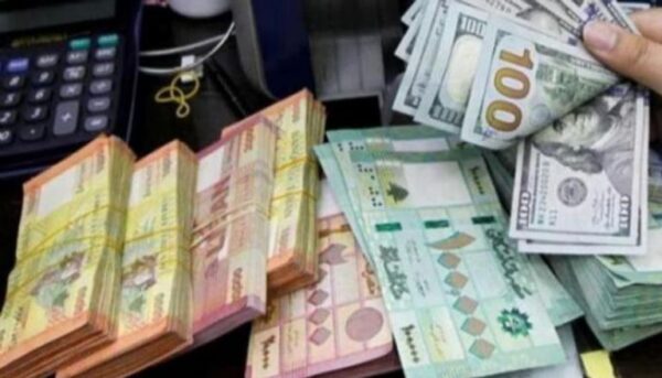 سعر الدولار اليوم في لبنان الخميس 3/3/2022.. البنزين يحلق ودولارات الهواتف أيضاً؟ 3 سعر الدولار اليوم