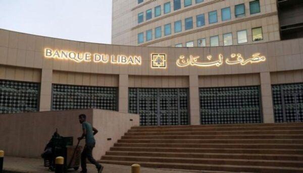 حجم التداول على SAYRAFA بلغ اليوم 73 مليون دولار بمعدل 25700 ليرة