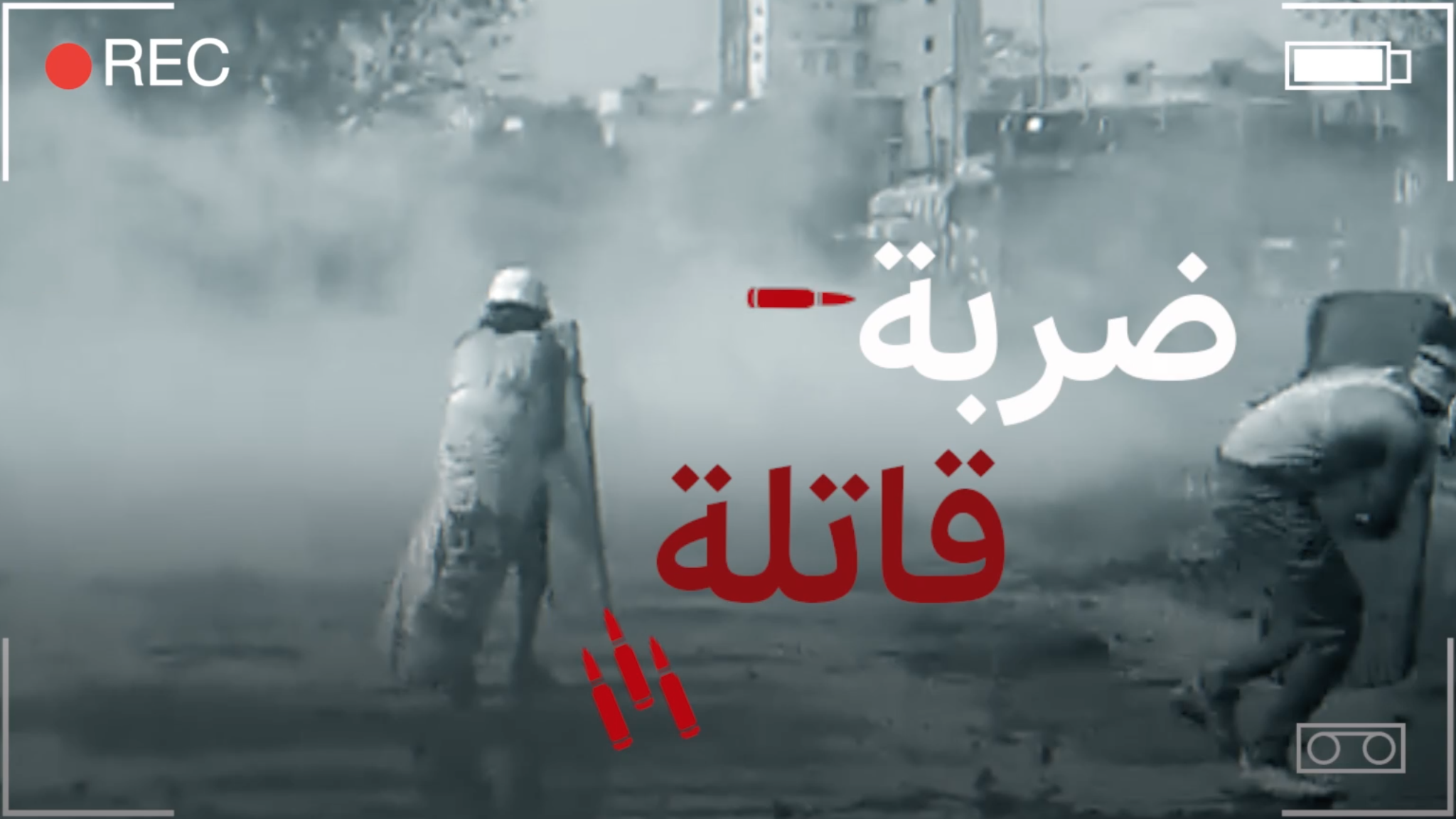 مظاهرات السودان: تحقيق لبي بي سي يوثق استخدام قوات الأمن السودانية الرصاص الحي ضد المتظاهرين