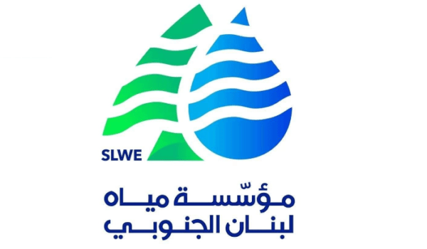 مؤسسة مياه لبنان الجنوبي: الانقطاع التام للكهرباء يشمل محطات الانتاج والتوزيع الرئيسية