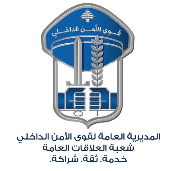 أقدموا على عدة عمليات سرقة من بلدات جنوبية طالت أسلاك كهربائية، فأوقفهم مخفر قانا