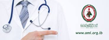 وقفة تحذيرية لنقابة أطباء بيروت من تمرير الكابيتال كونترول