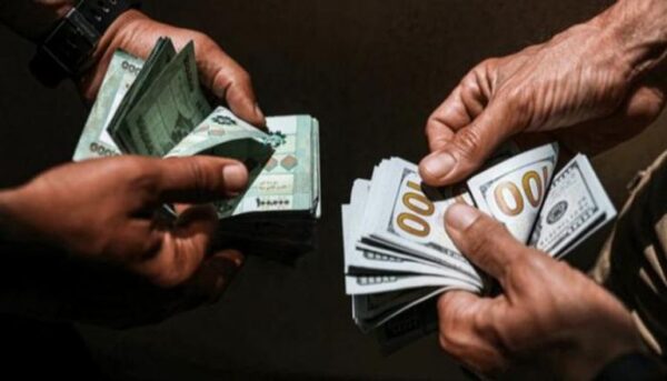سعر الدولار اليوم في لبنان الاربعاء 22 حزيران 2022.. سلامة يتهم الدولة بتغذية "أرباح المافيات" 3 سعر الدولار اليوم في لبنان الاربعاء