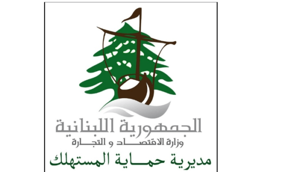 جمعية المستهلك: لعودة المؤسسات الى عملها ومعالجة تفشي الكوليرا 3 جمعية المستهلك: لعودة المؤسسات الى عملها ومعالجة تفشي الكوليرا