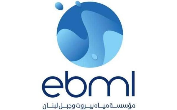 مياه بيروت وجبل لبنان: نظام تقنين قاس لعدم القدرة على شراء المازوت بالعملة الصعبة