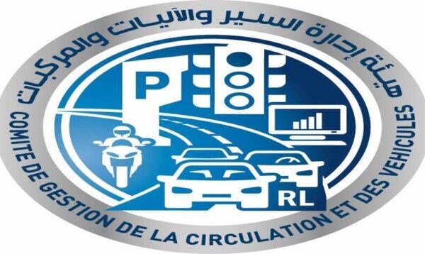 هيئة ادارة السير توضح ما نشره احد المواقع عن رشاوى في مصلحة تسجيل السيارات 3 هيئة ادارة السير والاليات