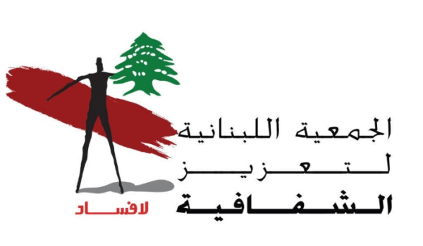 لا فساد: على الداخلية وهيئة الاشراف على الانتخابات التطبيق السليم لأحكام قانون الانتخابات المتعلقة بالإنفاق  1 لا فساد: على الداخلية وهيئة الاشراف على الانتخابات التطبيق السليم لأحكام قانون الانتخابات المتعلقة بالإنفاق