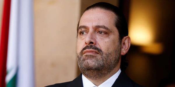 الحريري لن يأتي إلى لبنان ولن يلقي كلمة قبل الانتخابات 1 الحريري لن يأتي إلى لبنان ولن يلقي كلمة قبل الانتخابات