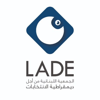 "لادي" سحبت مراقبتها في الرمادية - صور بسبب تهديد 1 "لادي" سحبت مراقبتها في الرمادية - صور بسبب تهديد