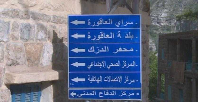 رئيس بلدية العاقورة قدم استقالته الى محافظ جبل لبنان