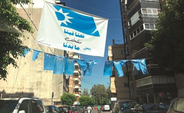 التعبئة لانتخابات الأحد النيابية بلغت الذروة وسفراء «الخليج» يزورون المفتي دريان تقديراً لرفضه المقاطعة
