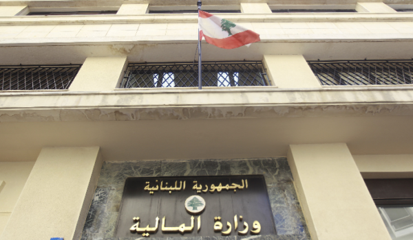 مديرة الصرفيات في المالية: سنعمل رغم الاضراب على انجاز صرف المساعدة الاجتماعية والرواتب