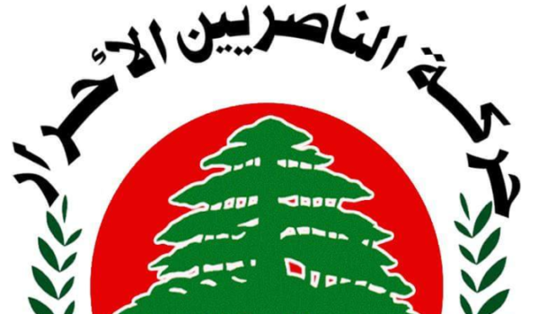 الناصريون الأحرار : نستنكر موافقة ميقاتي على هذا التكليف بعدد قليل جدا من النواب