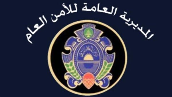 بعد البيان حول السماح بزيارة الأماكن المقدسة في العراق… مصدر في الأمن العام يوضح هذا الأمر