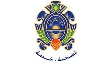 إعلان للامن العام حول تسوية أوضاع السوريين 3 إعلان للامن العام حول تسوية أوضاع السوريين