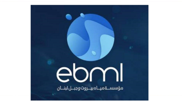 مياه بيروت وجبل لبنان تعلن عن مناورة للتوزيع تدريجا في العاصمة بعدما برز عطل ثان في خط ال1200 نتيجة قدمه يتطلب استبدال قسم كبير منه 3 مياه بيروت وجبل لبنان تعلن عن مناورة للتوزيع تدريجا في العاصمة بعدما برز عطل ثان في خط ال1200 نتيجة قدمه يتطلب استبدال قسم كبير منه